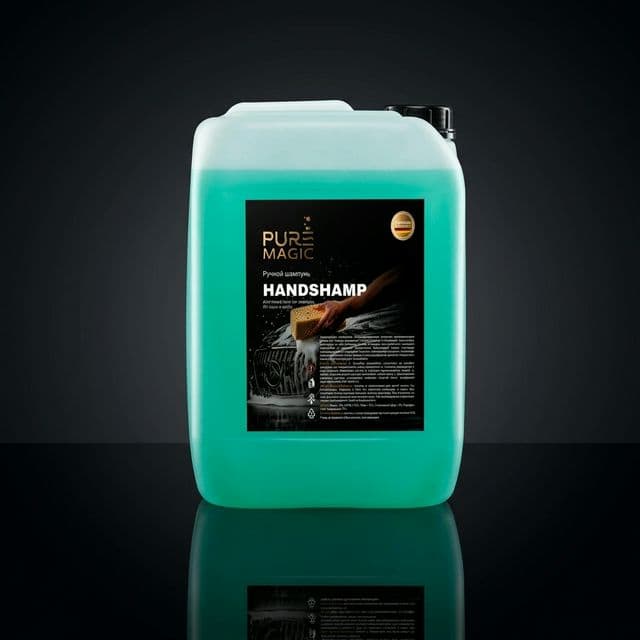 Handshamp кислотный ручной автошампунь концентрированный 10кг