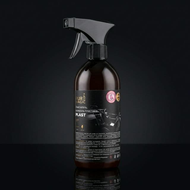 PLAST очиститель-полироль пластика Бабл Гам 0.5л