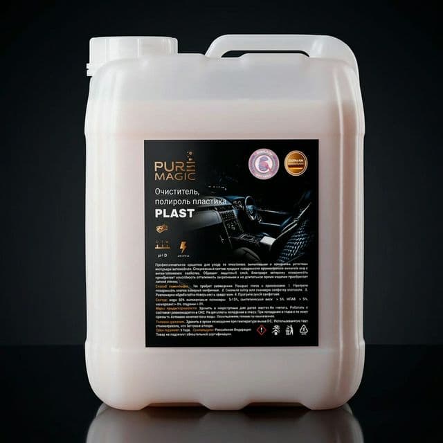 PLAST очиститель-полироль пластика Бабл Гам 5л