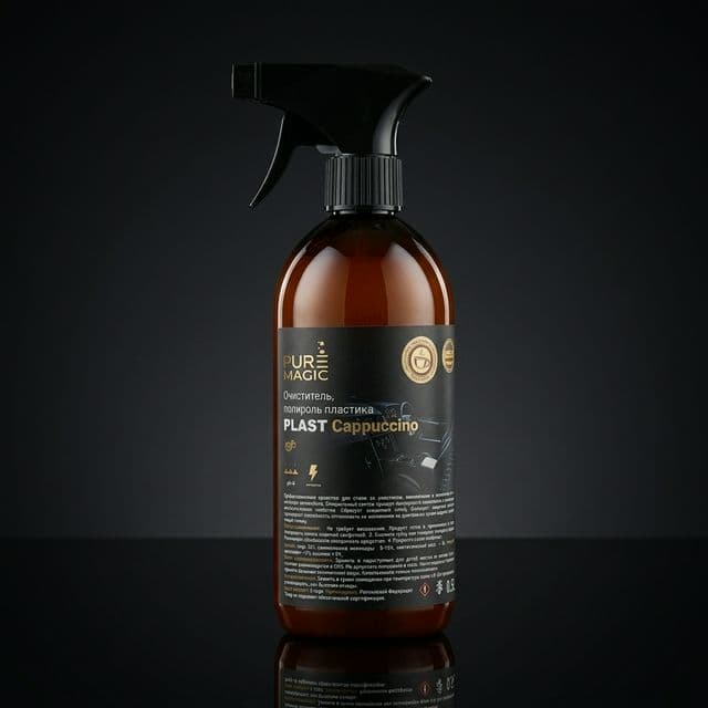 PLAST очиститель-полироль пластика Капучино 0.5л