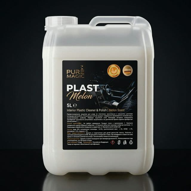 PLAST очиститель-полироль пластика Дыня 5л
